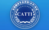 官宣！2020年CATTI考試時(shí)間已定！